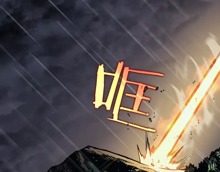 《我独自升级》第104话 巅峰图34