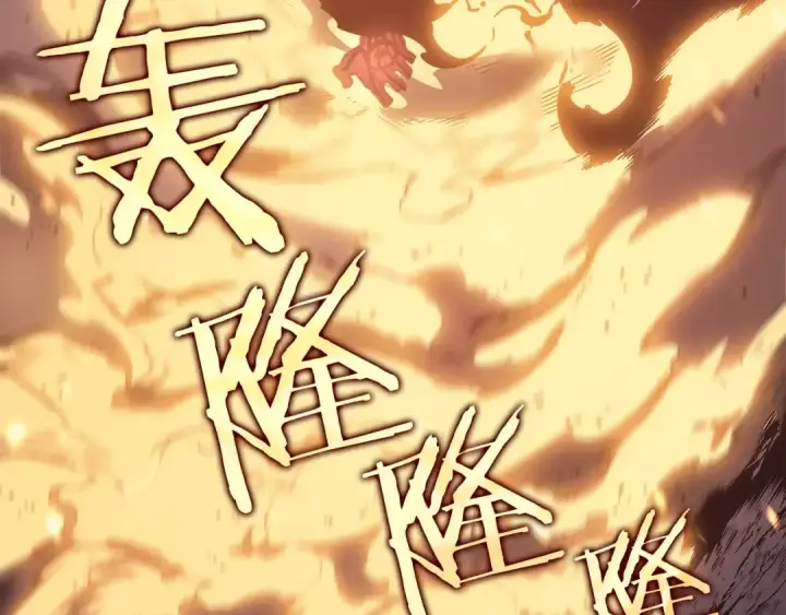 《我独自升级》第104话 巅峰图43