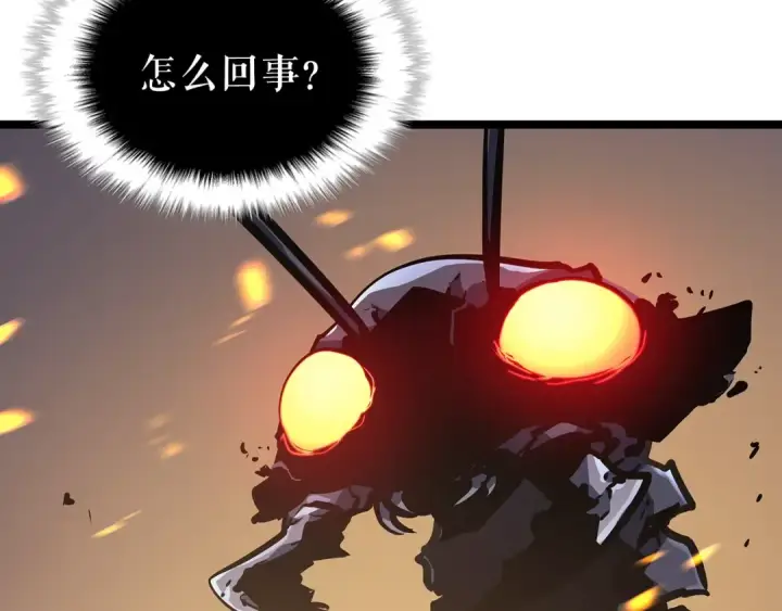 《我独自升级》第104话 巅峰图49