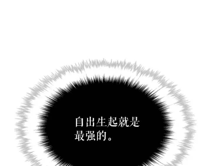《我独自升级》第104话 巅峰图51