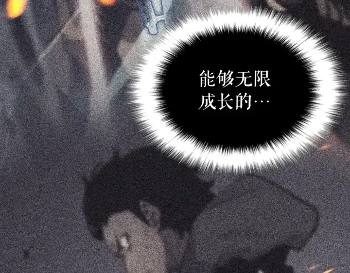 《我独自升级》第104话 巅峰图55