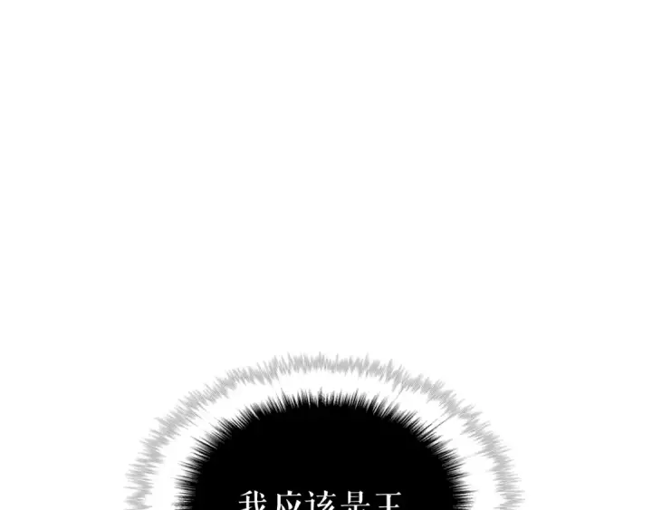 《我独自升级》第104话 巅峰图59