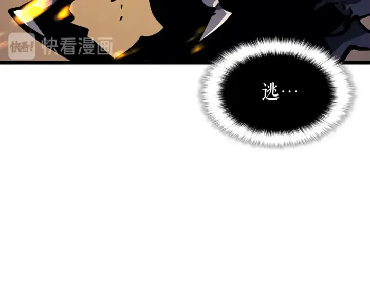 《我独自升级》第104话 巅峰图66