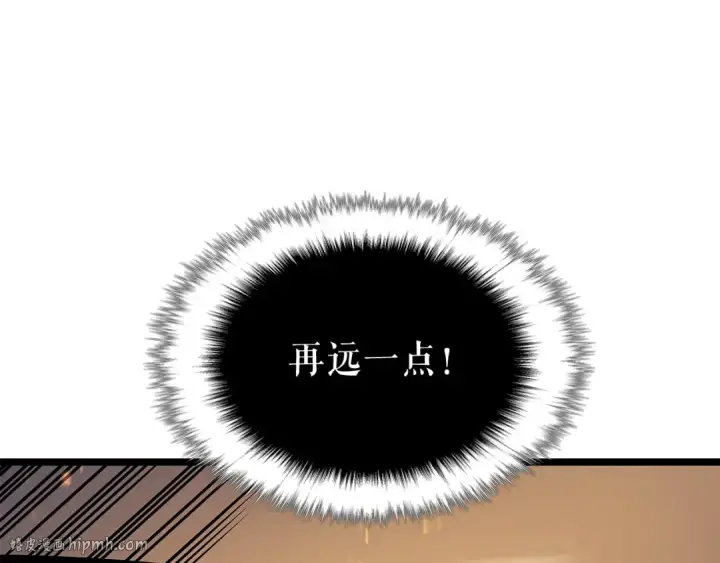 《我独自升级》第104话 巅峰图80
