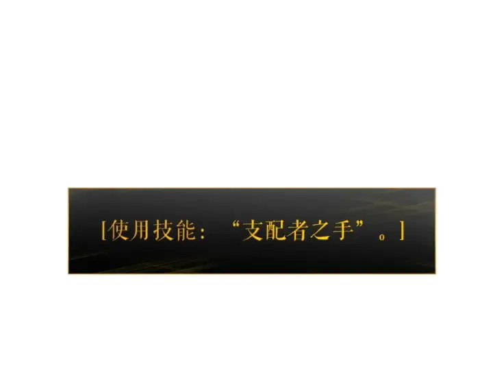 《我独自升级》第104话 巅峰图82