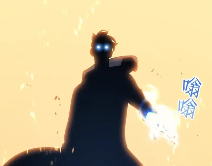 《我独自升级》第104话 巅峰图92