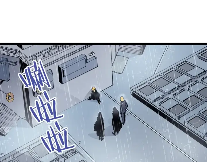 《我独自升级》第105话 提取，解除图108