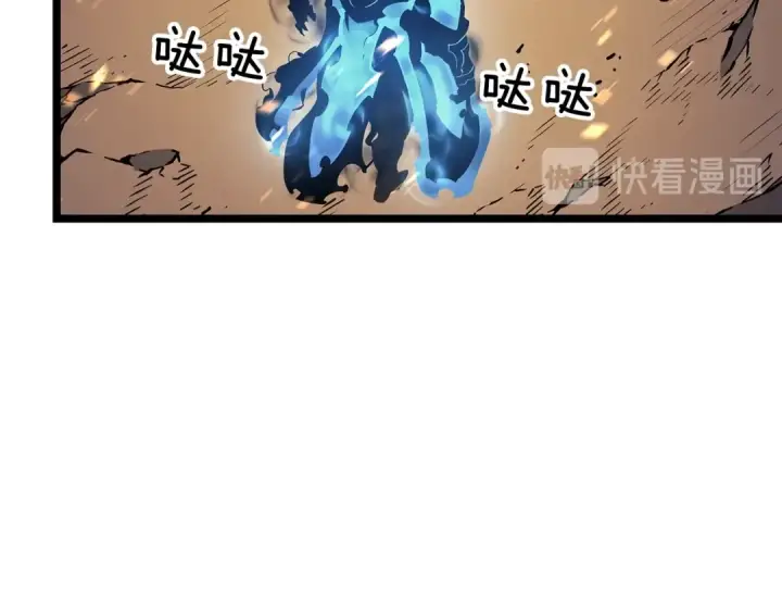 《我独自升级》第105话 提取，解除图12