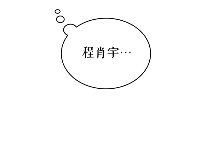 《我独自升级》第105话 提取，解除图123