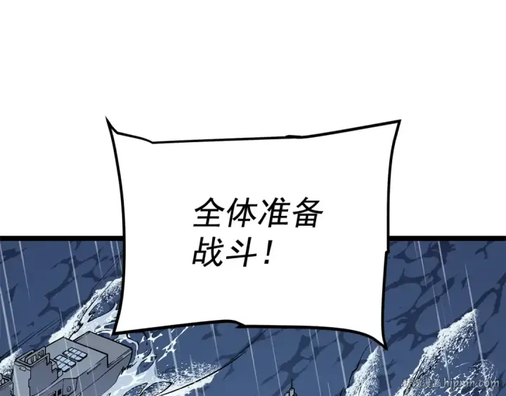 《我独自升级》第105话 提取，解除图128
