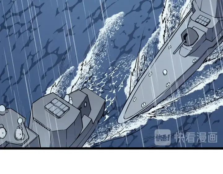 《我独自升级》第105话 提取，解除图130