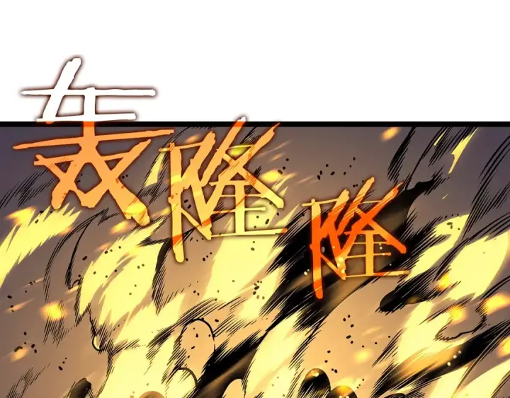 《我独自升级》第105话 提取，解除图138