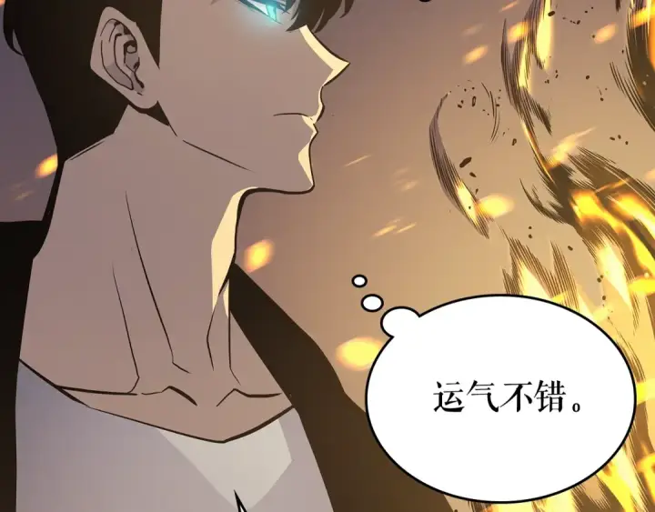 《我独自升级》第105话 提取，解除图141