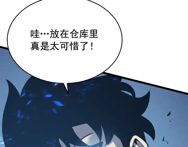 《我独自升级》第105话 提取，解除图158