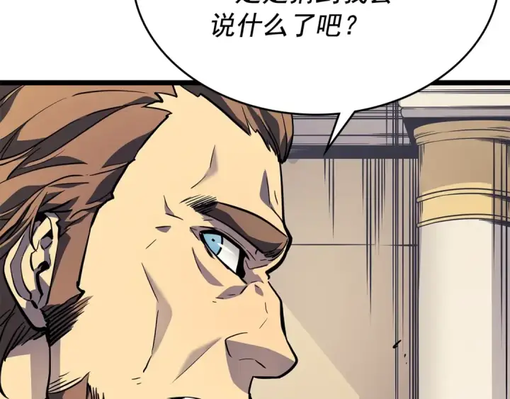 《我独自升级》第105话 提取，解除图173