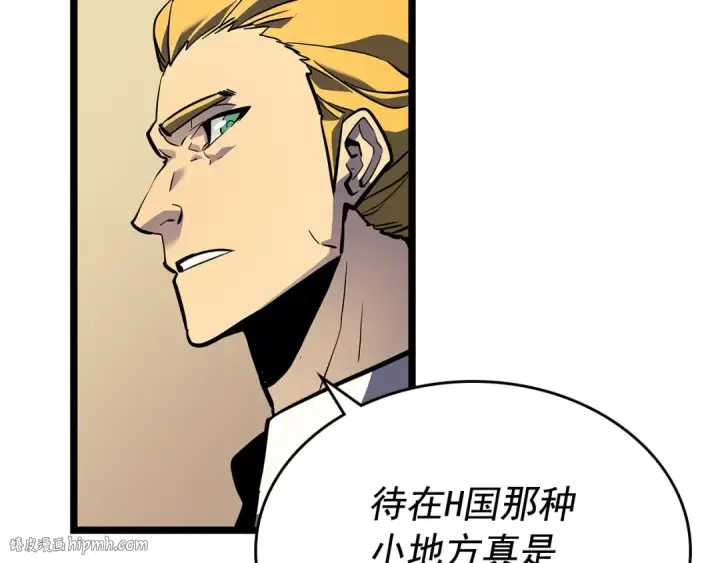 《我独自升级》第105话 提取，解除图176