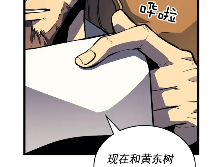 《我独自升级》第105话 提取，解除图187