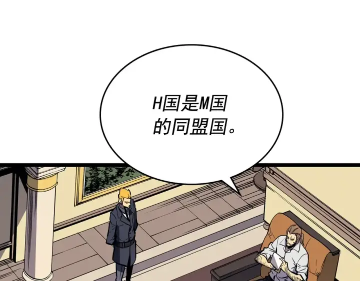 《我独自升级》第105话 提取，解除图189