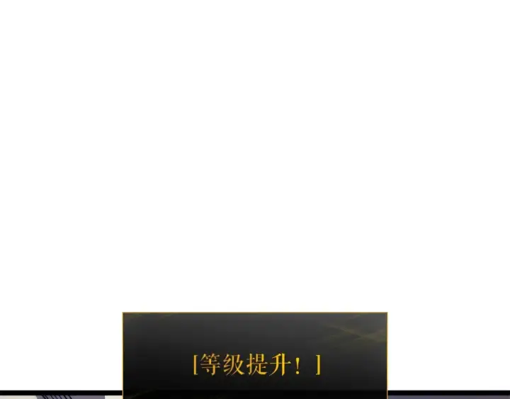 《我独自升级》第105话 提取，解除图199