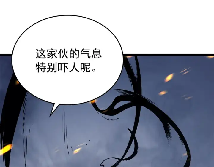 《我独自升级》第105话 提取，解除图206
