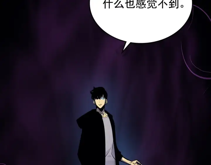 《我独自升级》第105话 提取，解除图218