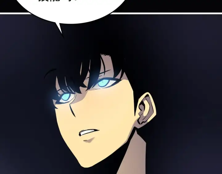 《我独自升级》第105话 提取，解除图221