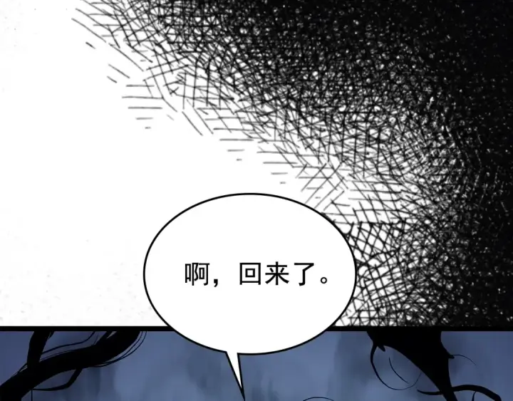 《我独自升级》第105话 提取，解除图223
