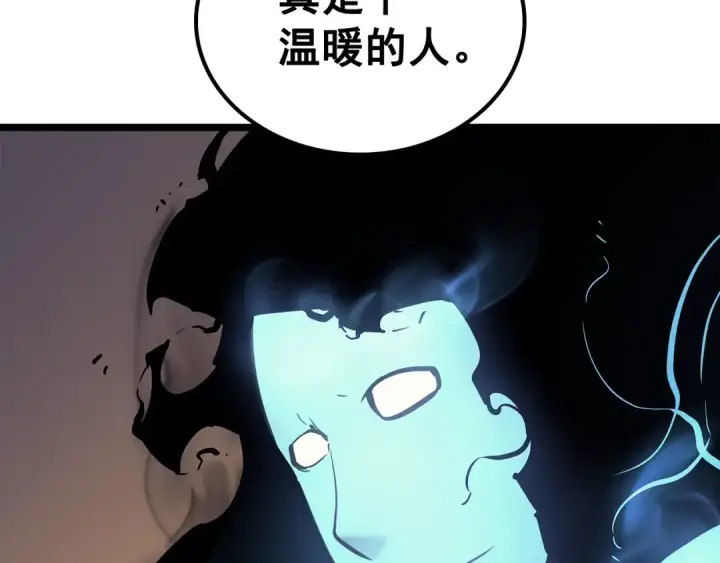 《我独自升级》第105话 提取，解除图23