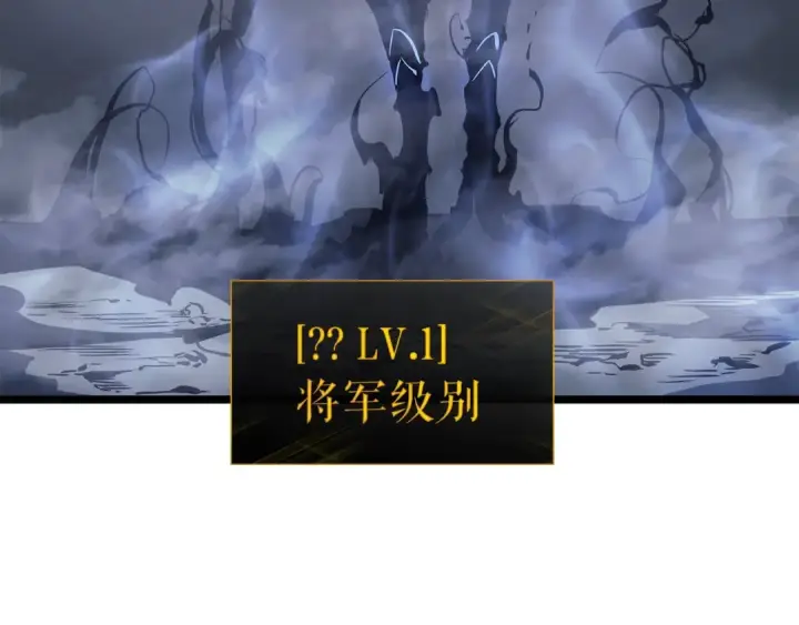 《我独自升级》第105话 提取，解除图236