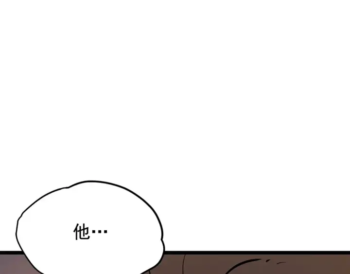 《我独自升级》第105话 提取，解除图25