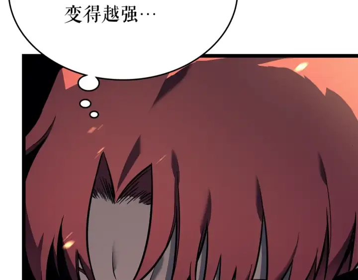 《我独自升级》第105话 提取，解除图35