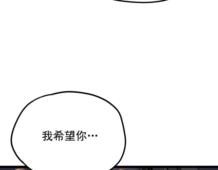 《我独自升级》第105话 提取，解除图41