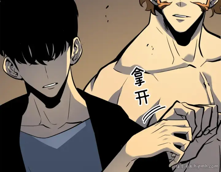 《我独自升级》第105话 提取，解除图48