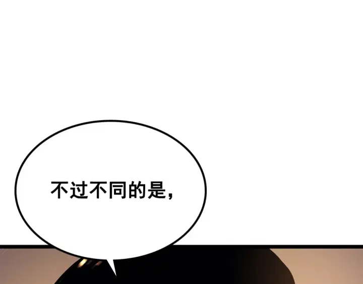 《我独自升级》第105话 提取，解除图50
