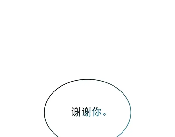 《我独自升级》第105话 提取，解除图71