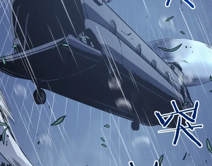《我独自升级》第105话 提取，解除图74