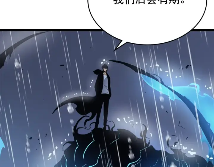 《我独自升级》第105话 提取，解除图95