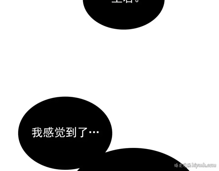 《我独自升级》第106话 贝尔图104