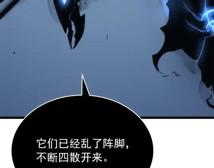《我独自升级》第106话 贝尔图106