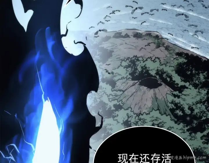 《我独自升级》第106话 贝尔图112