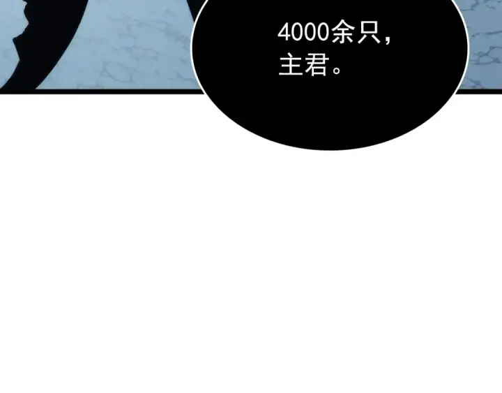《我独自升级》第106话 贝尔图114