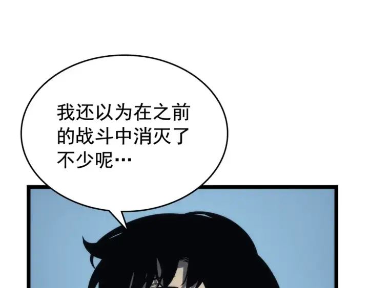 《我独自升级》第106话 贝尔图115