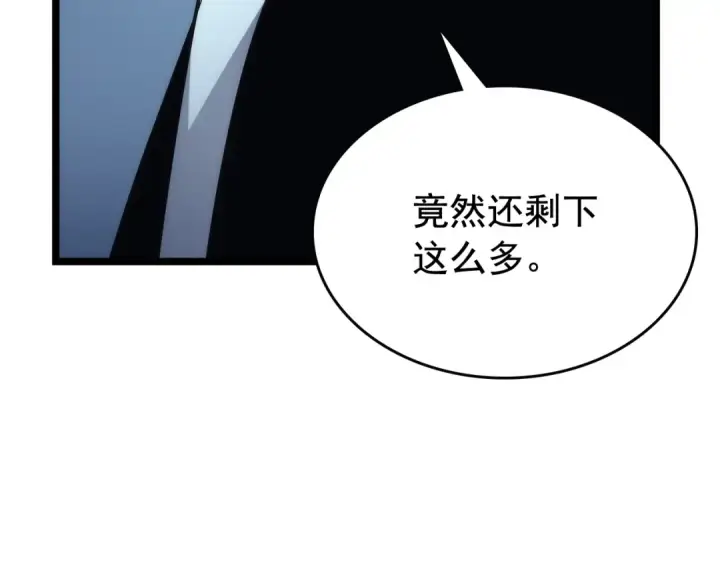 《我独自升级》第106话 贝尔图117