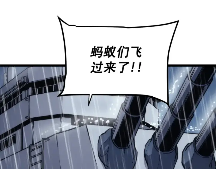 《我独自升级》第106话 贝尔图127