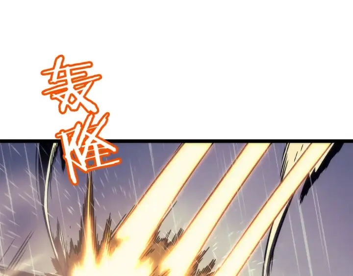 《我独自升级》第106话 贝尔图129