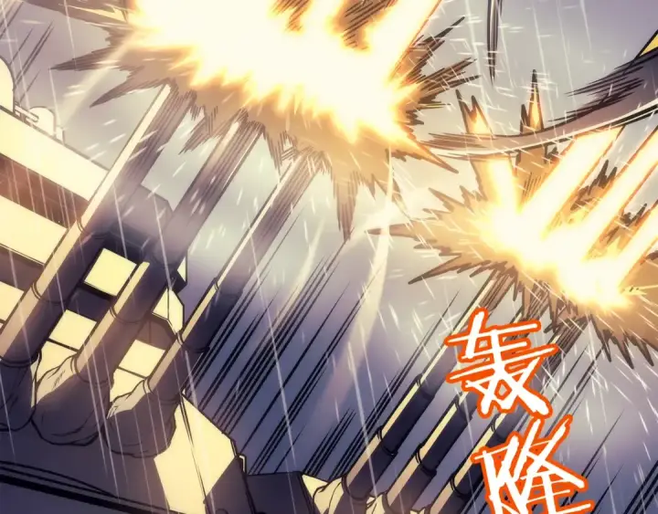 《我独自升级》第106话 贝尔图130