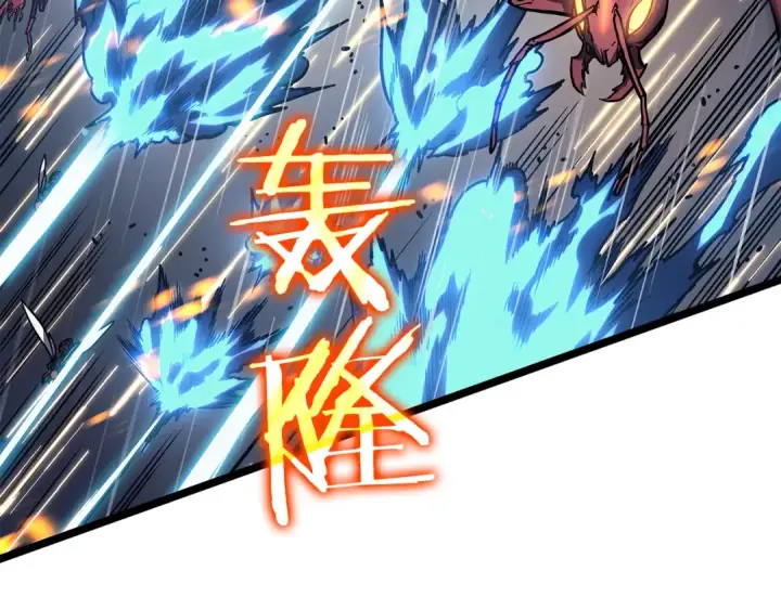 《我独自升级》第106话 贝尔图135