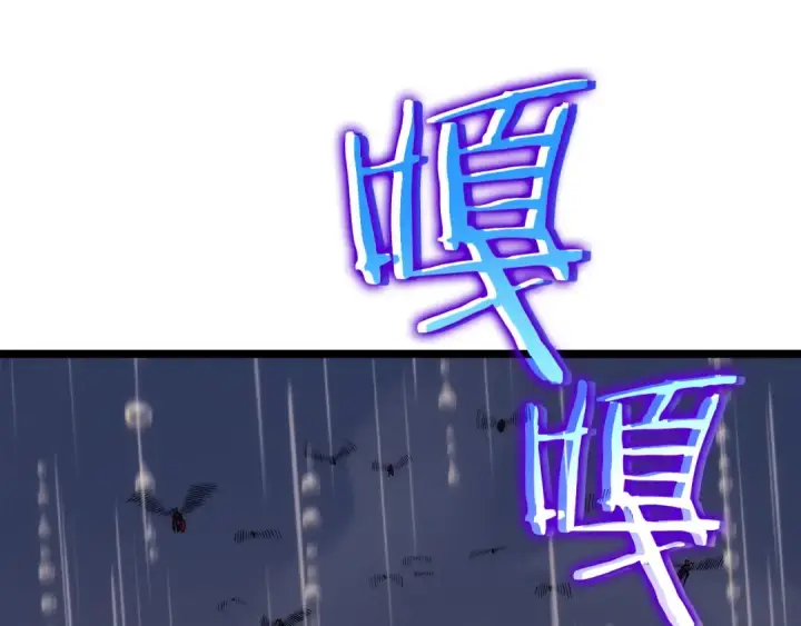 《我独自升级》第106话 贝尔图145