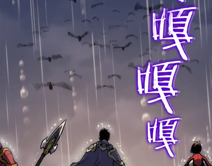 《我独自升级》第106话 贝尔图146