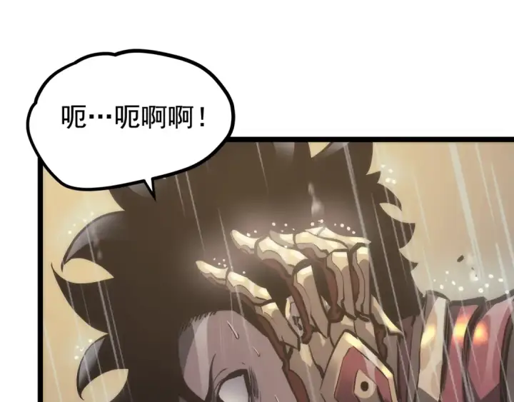 《我独自升级》第106话 贝尔图154